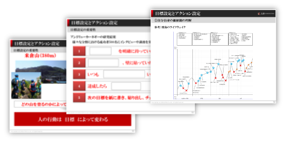 スライドイメージ