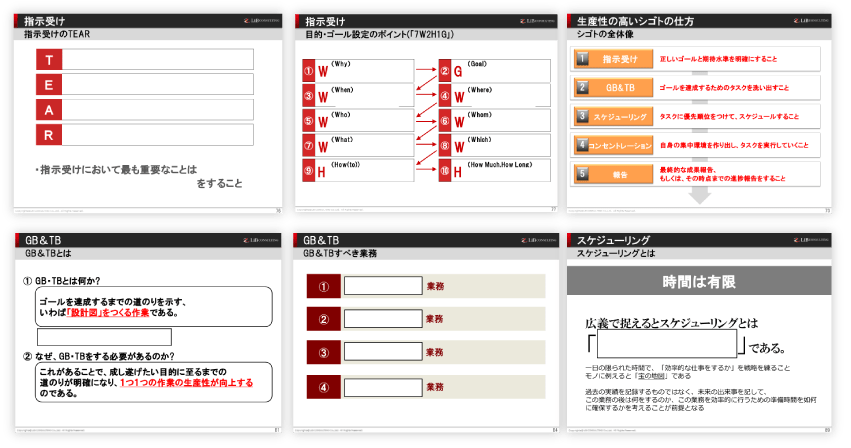 スライドイメージ