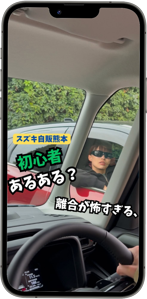 リーチ