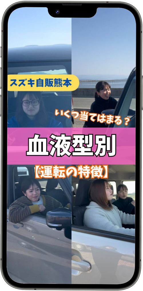 ファン化