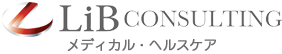 lib consulting