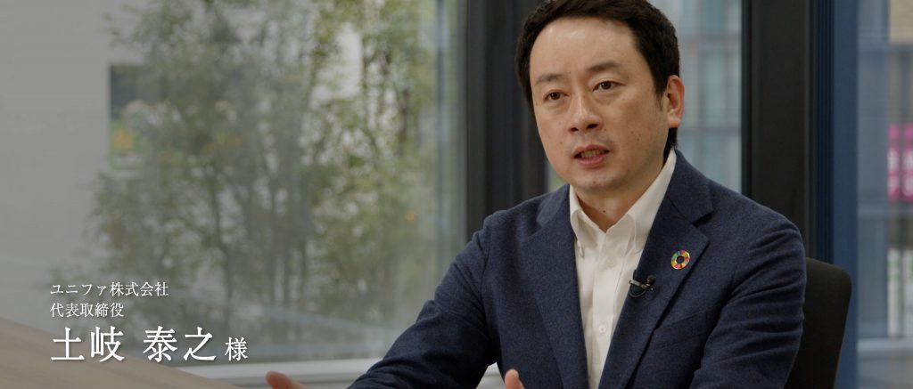 営業手法の仮説検証にコンサルティングと営業支援を活用し相乗効果を発揮―― ユニファ株式会社様