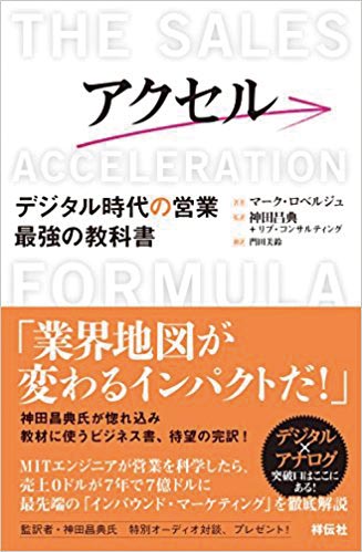 発刊書籍 リブ コンサルティング