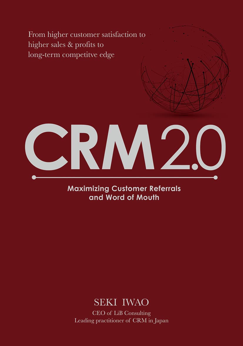 CRM 2.0