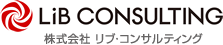 株式会社リブ・コンサルティング