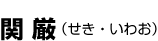  ށiE킨j