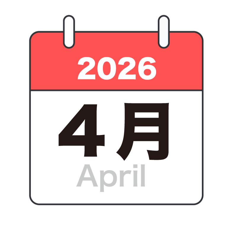 カレンダー