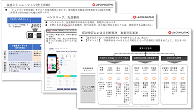 資料ダウンロード