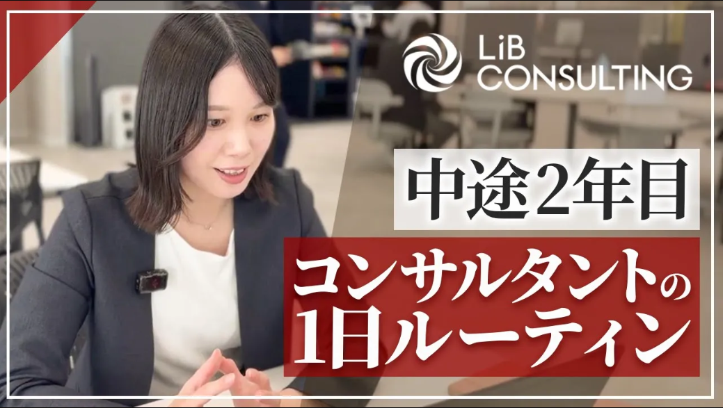 社員のインタビュー