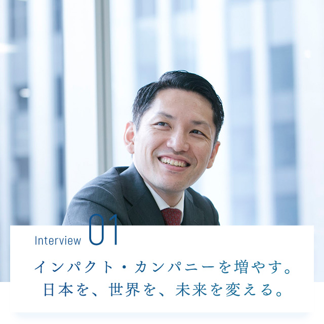 Profession 関 厳 リブ コンサルティング 採用サイト Profession 関 厳 リブ コンサルティング 採用サイト