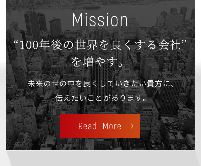 リブ コンサルティング 採用サイト