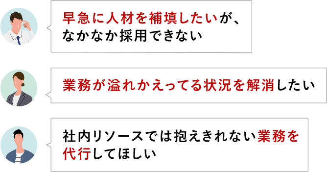 こんな悩みを解決します