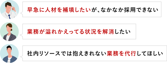 こんな悩みを解決します