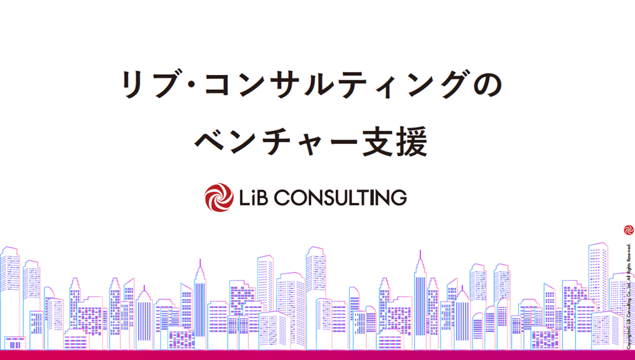 タイトル